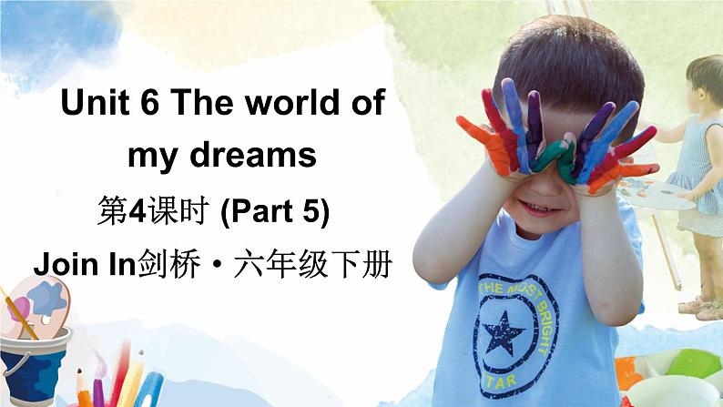 Unit 6 The world of my dreams 第4课时 (Part 5)（课件+素材）2023--2024学年Join in 外研剑桥英语六年级下册01