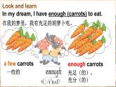 Unit 6 The world of my dreams 第4課時(shí) (Part 5)（課件+素材）2023--2024學(xué)年Join in 外研劍橋英語六年級(jí)下冊(cè)