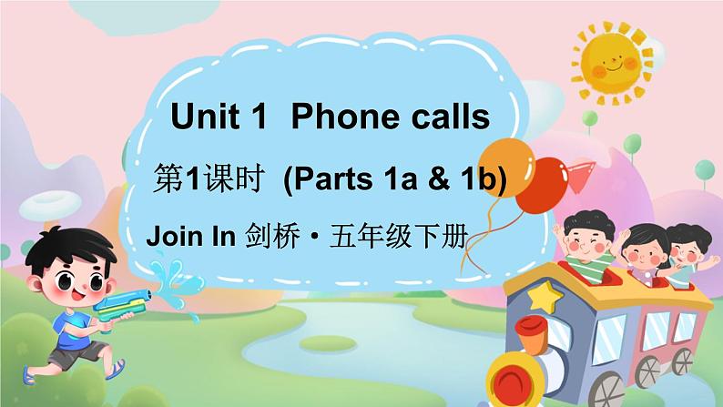 Unit 1  Phone calls 第1课时（Parts 1a & 1b）（课件+素材）2023--2024学年Join in 外研剑桥英语五年级下册01