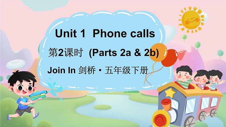 Unit 1  Phone calls 第2课时（Parts 2a & 2b）（课件+素材）2023--2024学年Join in 外研剑桥英语五年级下册01