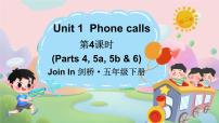 五年级下册Unit 1 A phone call教案配套ppt课件