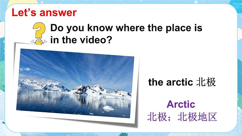 Unit 2 Life in the Arctic 第1课时（Parts 1a, 1b & 2）（课件+素材）2023--2024学年Join in 外研剑桥英语五年级下册03