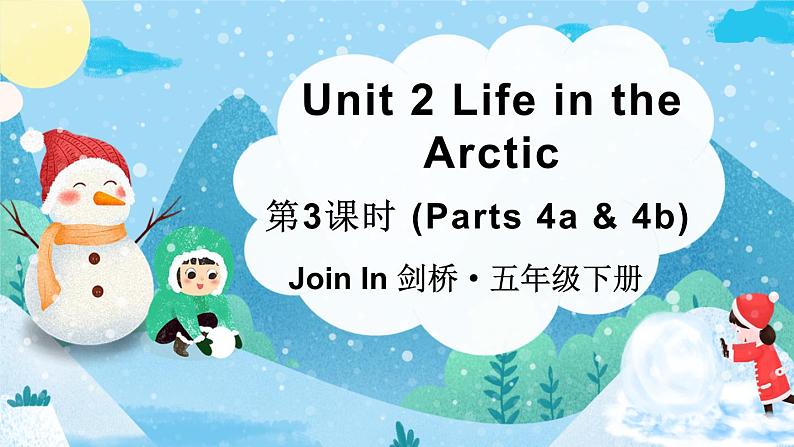 Unit 2 Life in the Arctic 第3课时（Parts 4a & 4b）（课件+素材）2023--2024学年Join in 外研剑桥英语五年级下册01