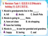 Unit 2 Life in the Arctic 第5課時（Parts 6a, 6b & 7）（課件+素材）2023--2024學年Join in 外研劍橋英語五年級下冊