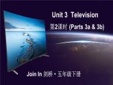 Unit 3  Television 第2课时（Parts 3a & 3b）（课件+素材）2023--2024学年Join in 外研剑桥英语五年级下册