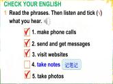 Revision 1（課件+素材）2023--2024學(xué)年Join in 外研劍橋英語五年級(jí)下冊(cè)