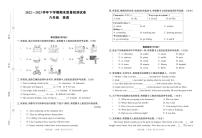 河南省洛阳市部分学校2022—2023学年下学期期末质量检测试卷六年级英语（外研版）含答案