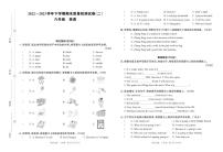 河南省洛阳市栾川县2022—2023学年下学期期末质量检测试卷（二）六年级英语（外研版）含答案