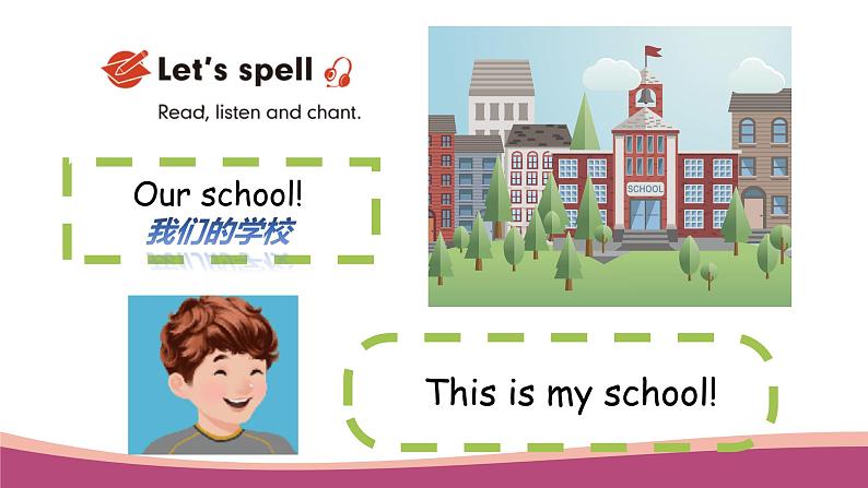 人教版PEP小学英语四年级下册Unit 1 My school PA let's learn 优质课件+教案+练习+动画素材04