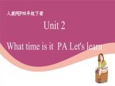 人教版PEP小学英语四年级下册Unit 2 What time is it PA Let's learn优质课件+教案+练习+动画素材
