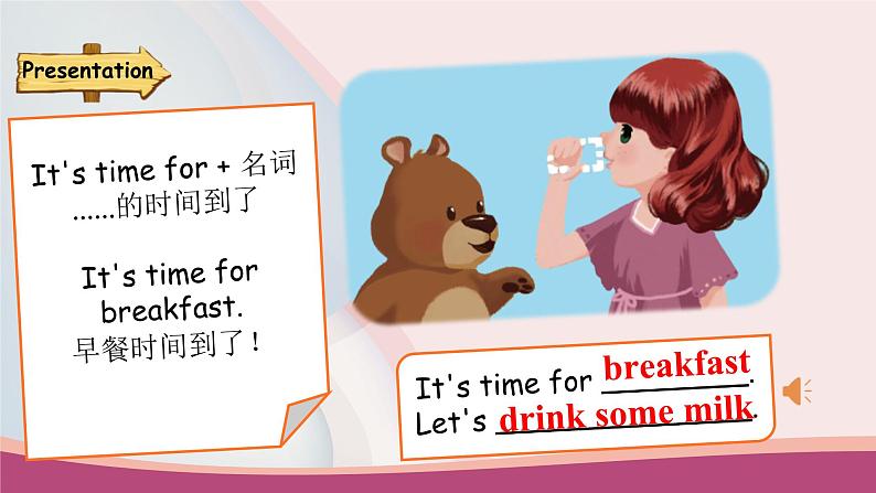 人教版PEP小学英语四年级下册Unit 2 What time is it PA Let's learn优质课件+教案+练习+动画素材06