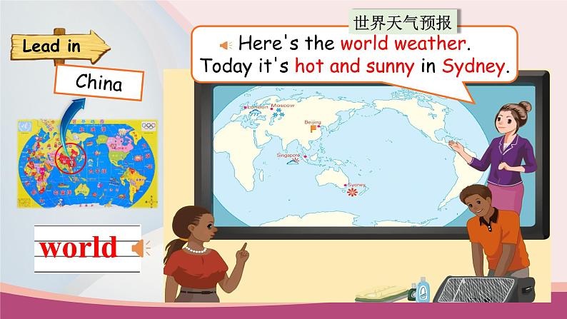 人教版PEP小学英语四年级下册Unit 3 Weather PB let's learn质课件+教案+练习+动画素材04