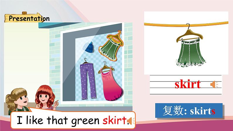 人教版PEP小学英语四年级下册Unit 5 My clothes PA let's learn质课件+教案+练习+动画素材05