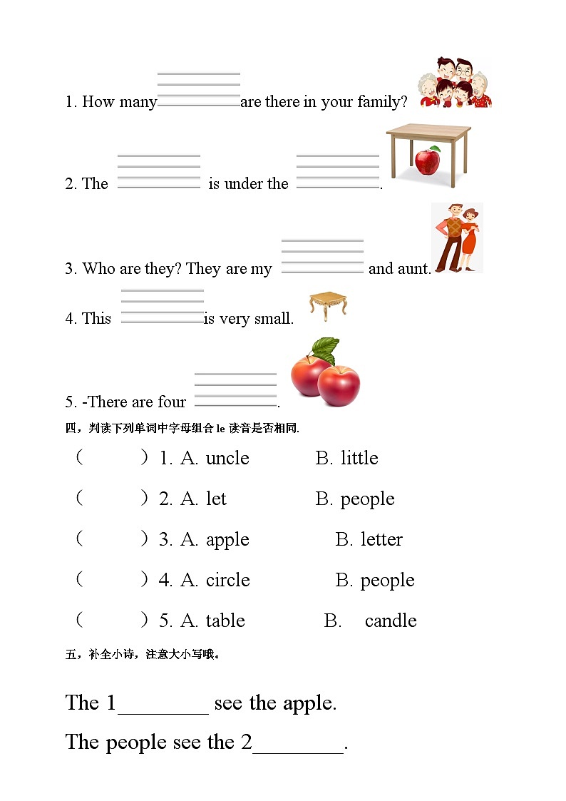 人教版PEP小学英语四年级下册Unit 5 My clothes PA Let's spell 质课件+教案+练习+动画素材02