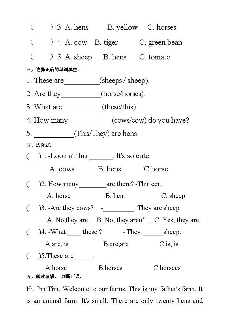 人教版PEP小学英语四年级下册Unit 4 At the farm PB let's learn质课件+教案+练习+动画素材02