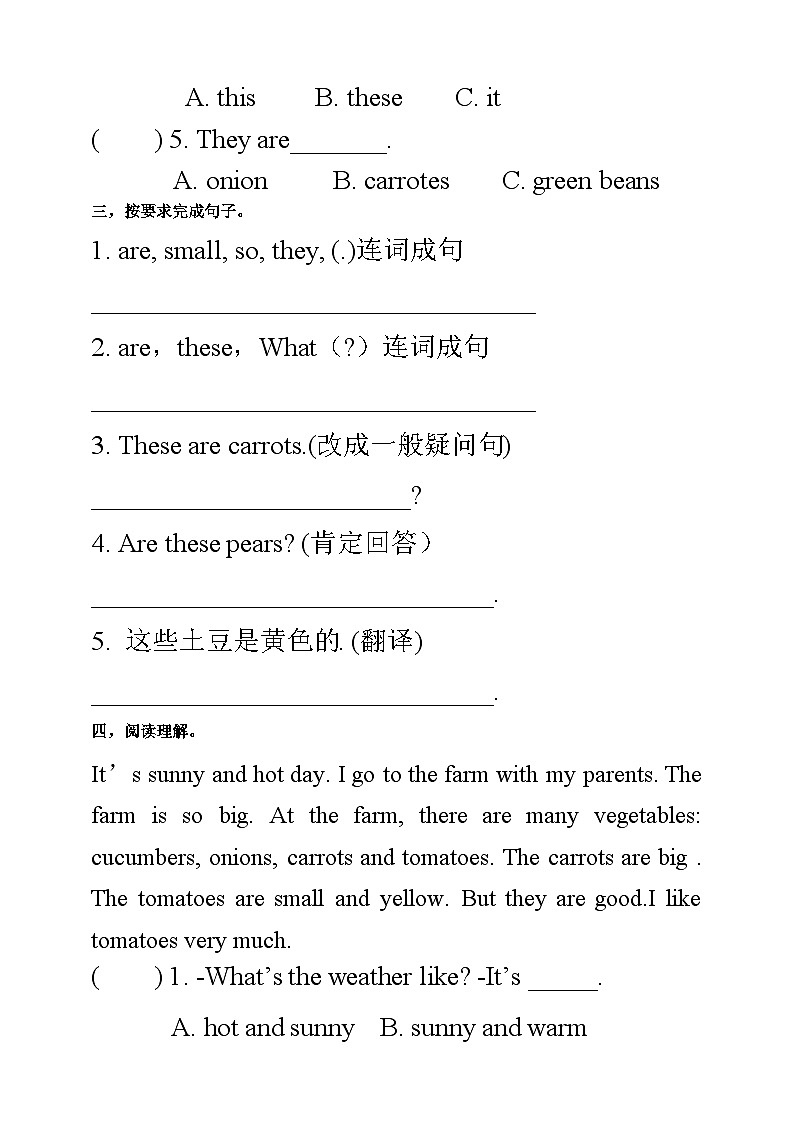 人教版PEP小学英语四年级下册Unit 4 At the farm PA let's talk质课件+教案+练习+动画素材02