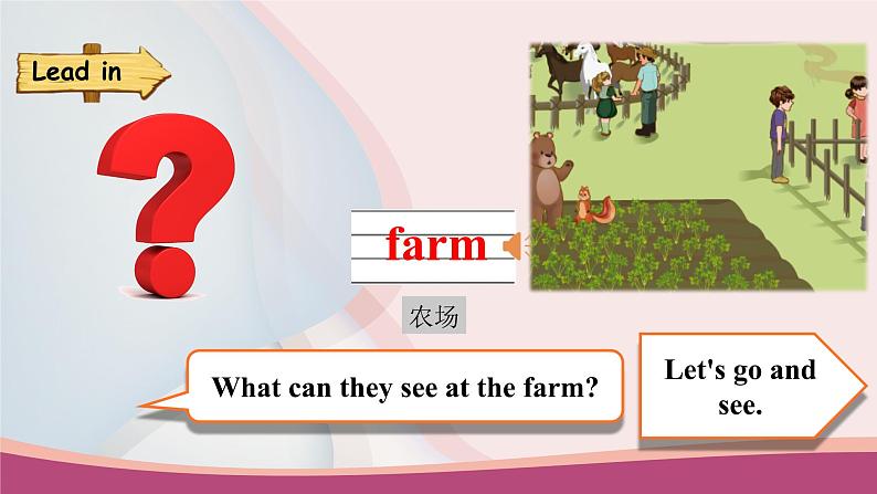 人教版PEP小学英语四年级下册Unit 4 At the farm PA let's learn质课件+教案+练习+动画素材03