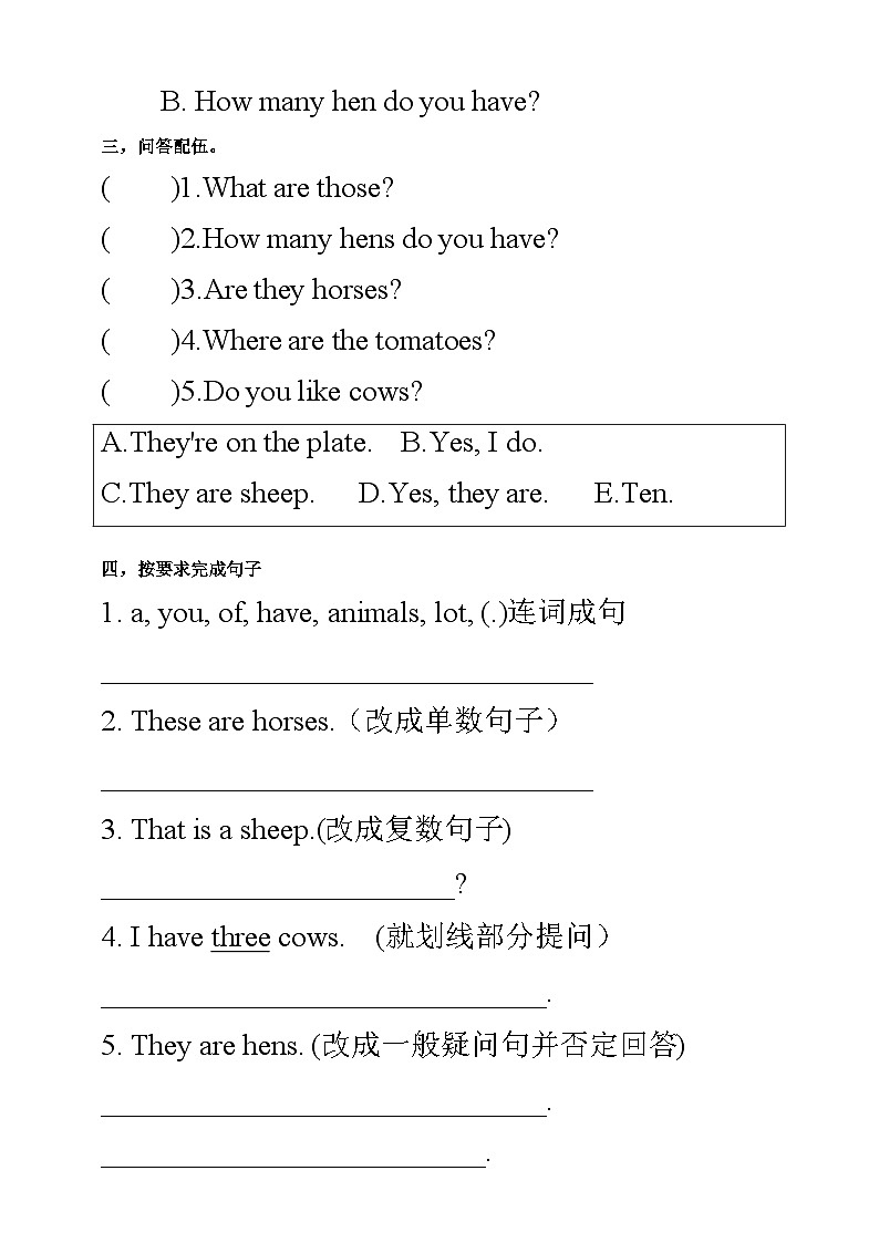 人教版PEP小学英语四年级下册Unit 4 At the farm PB let's talk质课件+教案+练习+动画素材02