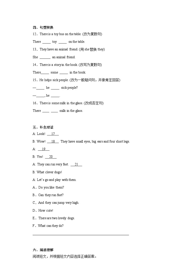 期末（试题）译林版（三起）英语五年级上册第2页