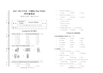 山东省德州市齐河县2022-2023学年四年级下学期期末英语试题+