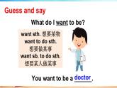 Starter unit Join us 第1課時（Parts 1, 2 & 3）（課件+素材）2023--2024學(xué)年Join in 外研劍橋英語六年級下冊