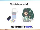 Starter unit Join us 第1課時（Parts 1, 2 & 3）（課件+素材）2023--2024學(xué)年Join in 外研劍橋英語六年級下冊