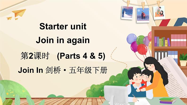 Starter unit Join in again  第2课时（Parts 4 & 5）（课件+素材）2023--2024学年Join in 外研剑桥英语五年级下册01