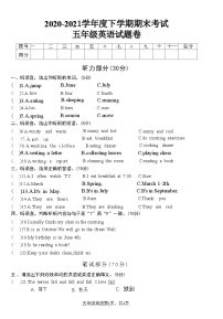 湖北省黄石市西塞山区2020-2021学年度下学期期末考试 五年级英语试题卷(附答案)