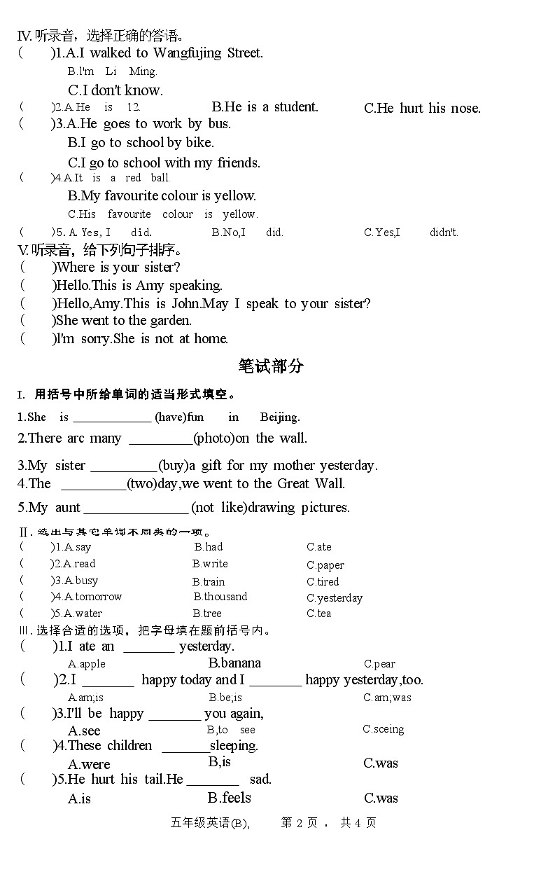 河北省石家庄市赵县2021-2022学年度下学期五年级英语期末教学质量检测(B) (附答案)02