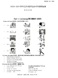 河南省新乡市卫滨区2020-2021学年五年级下学期英语学业水平调研抽测试卷(附答案)