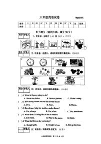 陕西省宝鸡市渭滨区2023-2024学年六年级上学期期末英语试题