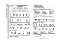 重庆市九龙坡区2023-2024学年三年级上学期期末英语试题