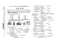 河北省保定市蠡县2023-2024学年五年级上学期期末英语试题