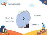 外研版（三起）六年級下冊M7U1 He spent about twenty-one hours in space. 課件（內(nèi)嵌音視頻）