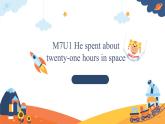 外研版（三起）六年級下冊M7U1 He spent about twenty-one hours in space. 課件（內(nèi)嵌音視頻）