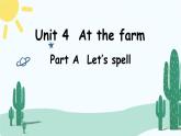 PEP四下U4 At the farm Part A  Let’s spell课件