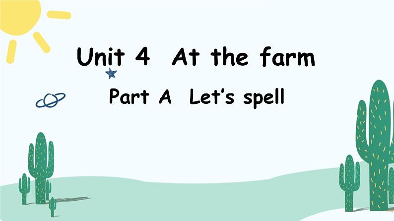 PEP四下U4 At the farm Part A  Let’s spell课件第2页