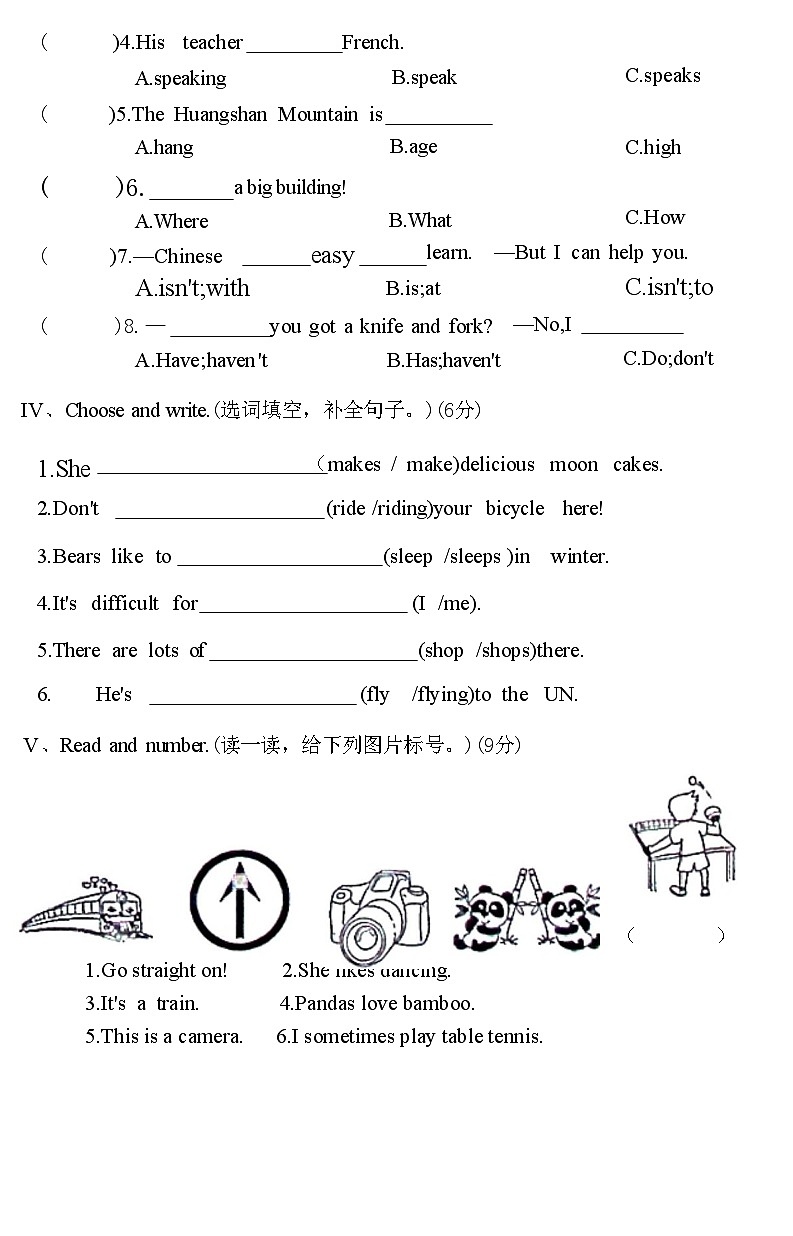 河南省平顶山市高新区2020-2021学年上学期六年级英语期末质量测试试卷(附答案)02