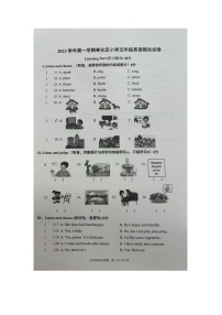 浙江省宁波市奉化区2023-2024学年五年级上学期期末检测英语试题