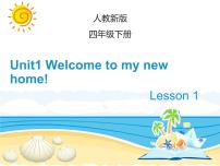 人教精通版四年级下册Lesson 1教学课件ppt