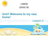 小学英语人教精通版四年级下册Lesson 2教学课件ppt