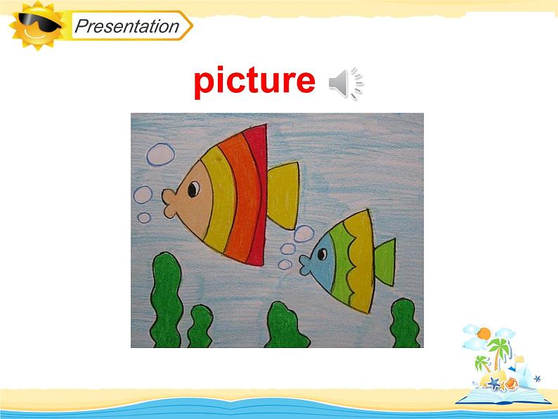 Lesson4_教学课件N07