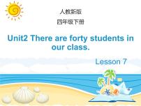 小学英语人教精通版四年级下册Lesson 7教学课件ppt