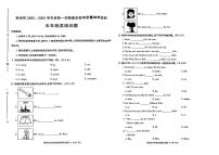 陕西省商洛市商州区2023-2024学年五年级上学期期末英语试题