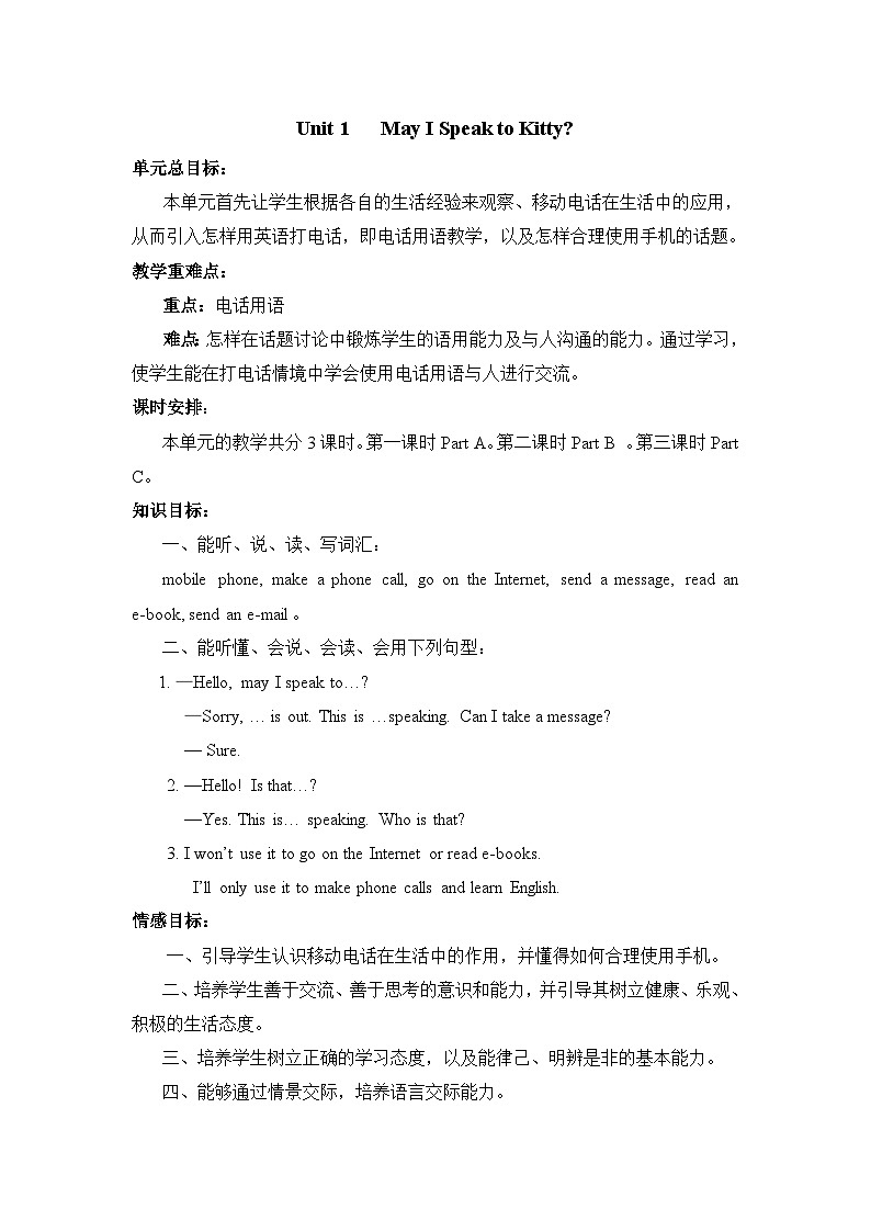 Unit 1 May I Speak to Kitty 教案第1页