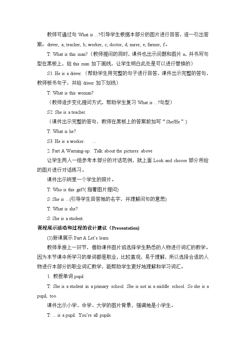 Unit 3 Who's That Man 教案02