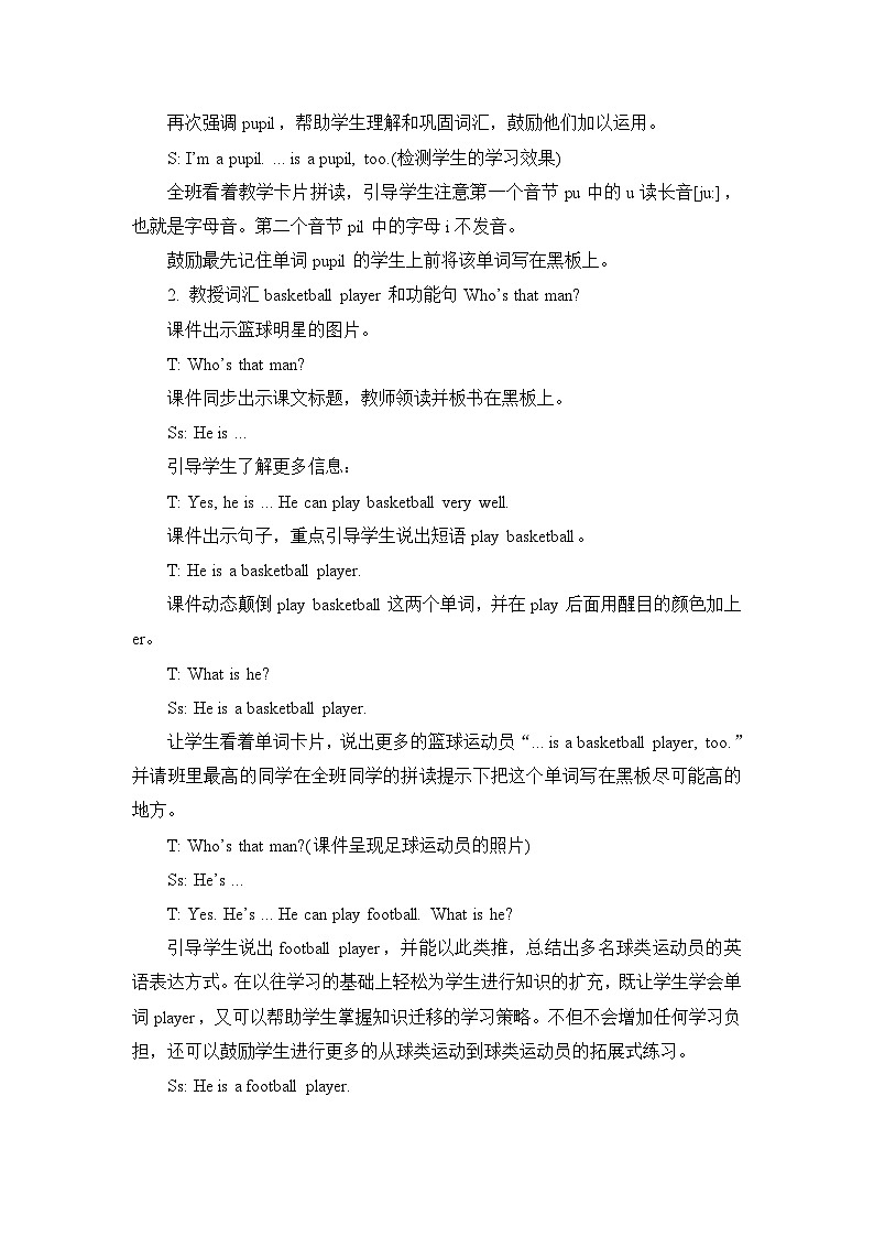 Unit 3 Who's That Man 教案03