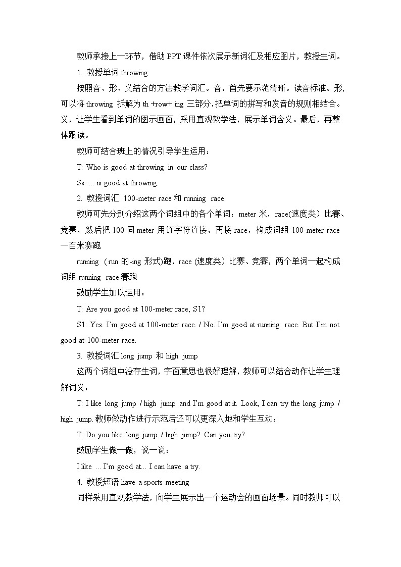 Unit 4 At the Sports Meeting 教案03