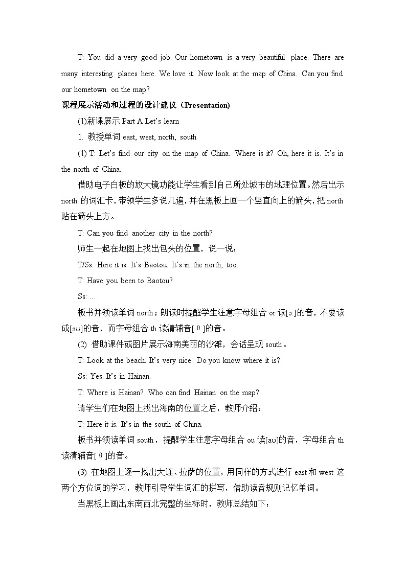 Unit 7 Shanghai Is in the Southeast of China 教案第2页