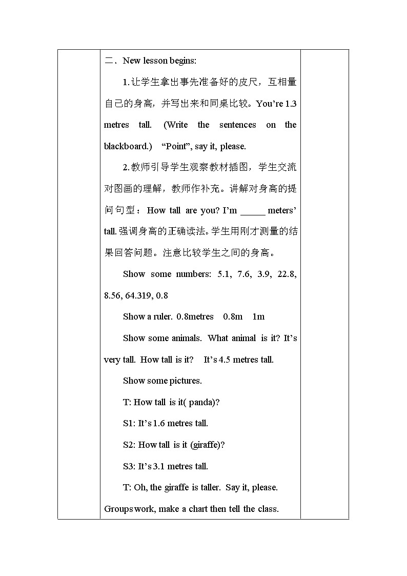 Lesson 14：Are You Short or Tall教案02